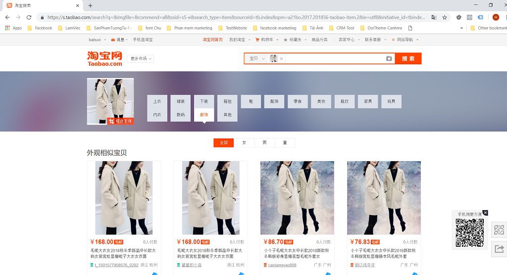 Kết quả tìm kiếm bằng hình ảnh trên Taobao sau khi tải ảnh sản phẩm lên
