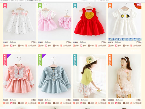 Kinh doanh buôn bán quần áo trẻ em Quảng Châu