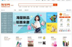 Lập tài khoản Taobao mang lại khá nhiều lợi ích