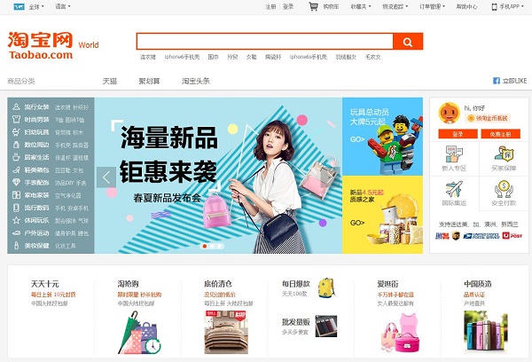 Lập tài khoản Taobao mang lại khá nhiều lợi ích