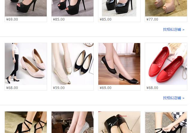 Mẫu mã  giày vô cùng đa dạng, thoải mái cho bạn lựa chọn 
