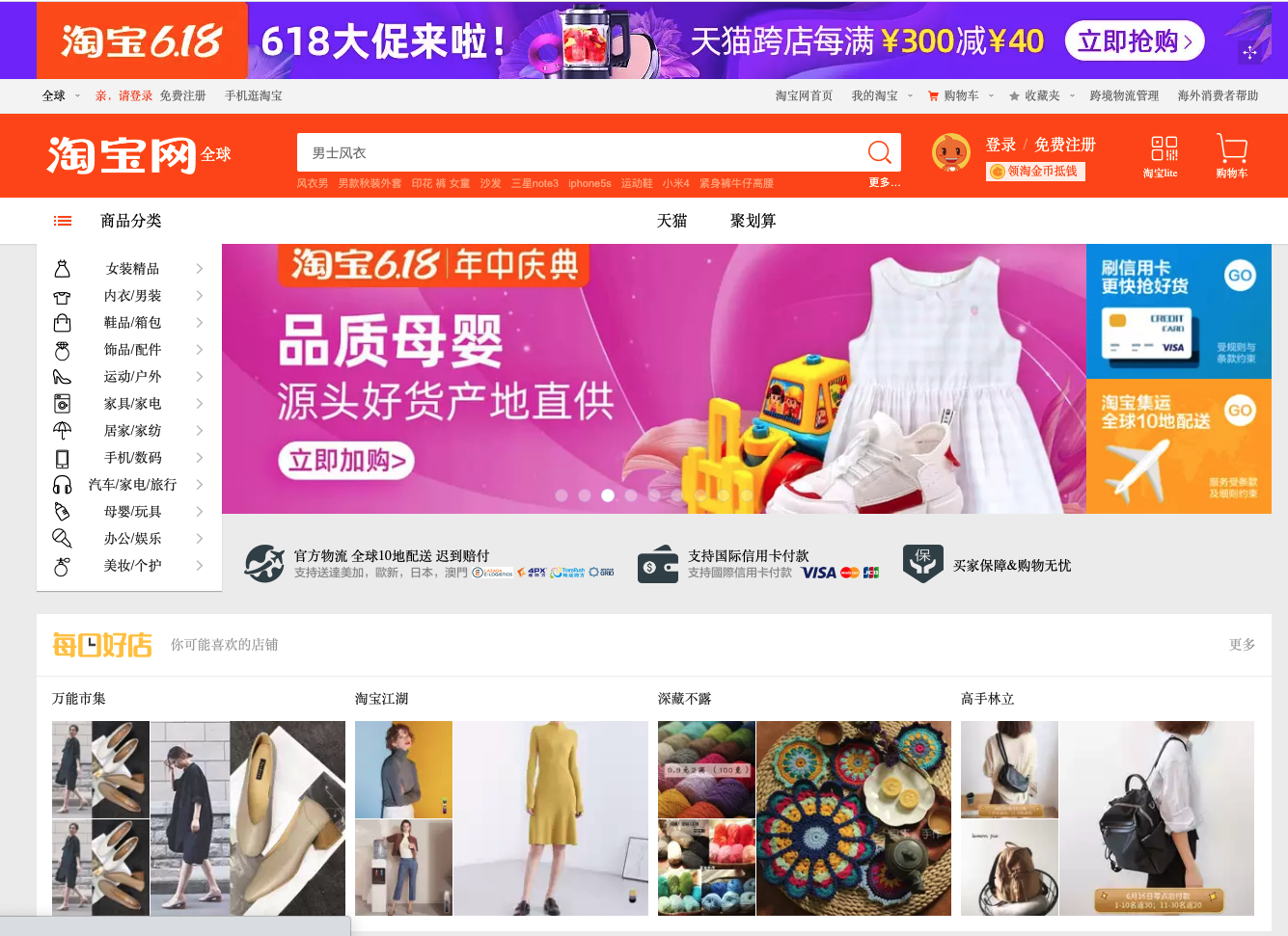 Mua hàng Quảng Châu cao cấp tại các web online 