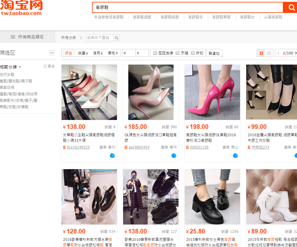 Sỉ lẻ hàng hóa trên Taobao với giá rẻ