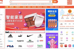 Taobao - Trang thương mại điện tử uy tín ở Trung Quốc