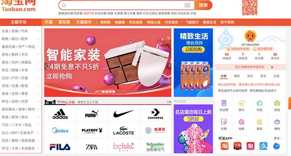 Taobao - Trang thương mại điện tử uy tín ở Trung Quốc