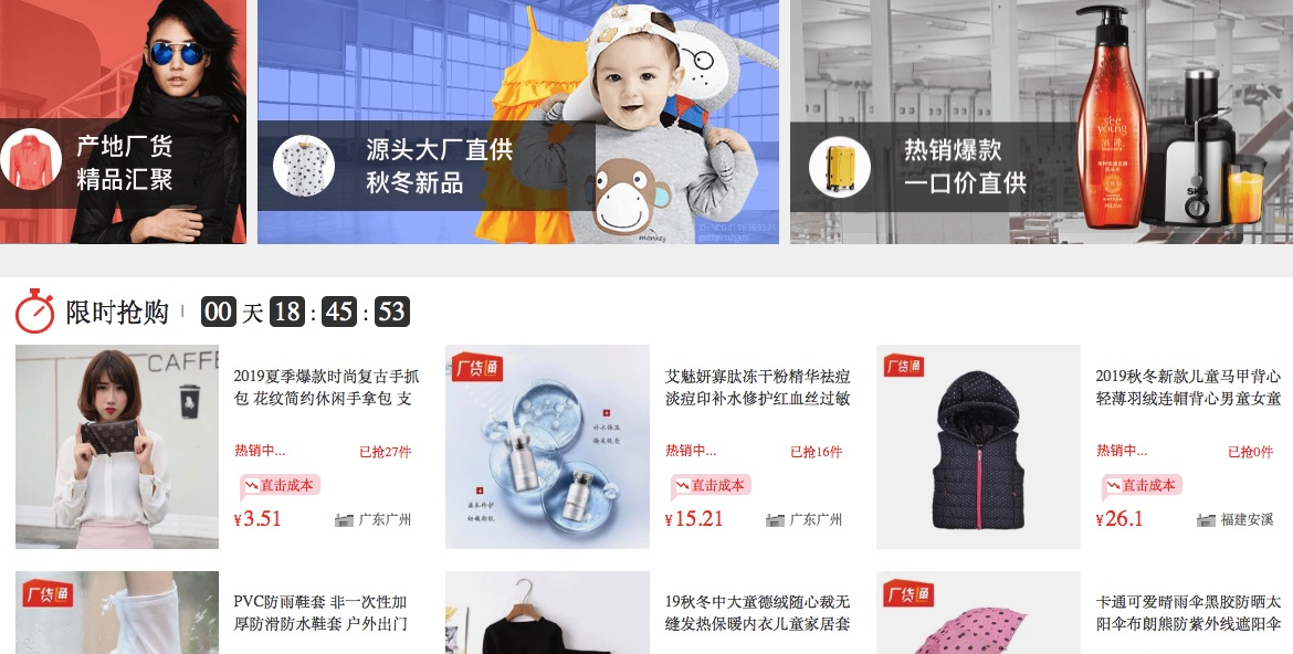 Tiêu chí lựa chọn website đặt hàng Quảng Châu uy tín