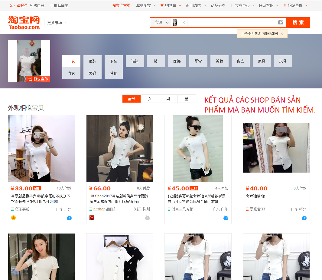 Tìm kiếm sản phẩm bằng hình ảnh trên Taobao có độ chính xác cao