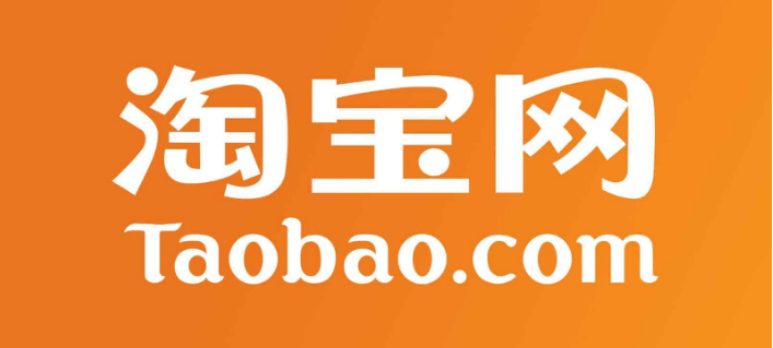 Điều kiện để tự mua hàng trên Taobao