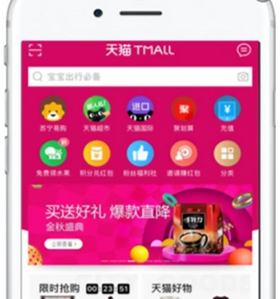 App mua sắm Trung Quốc Tmall