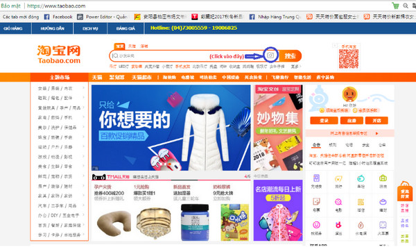 Tìm kiếm sản phẩm bằng hình ảnh trên Taobao trên máy tính