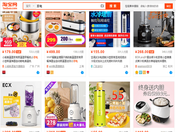 Tự order đồ gia dụng trên các trang bán hàng điện tử Trung Quốc