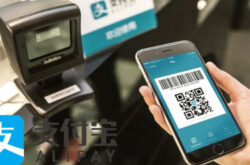 alipay là gì