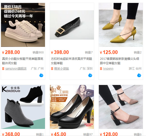 Bán buôn giày dép Quảng Châu tại Hà Nội bằng cách nhập online