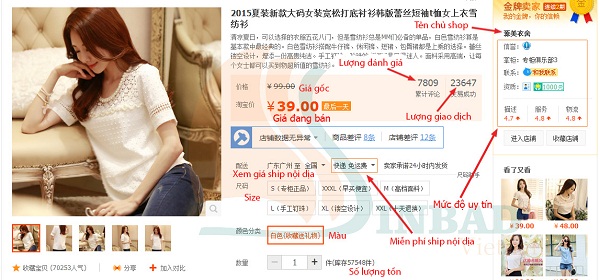 Cách tính tiền trên Taobao giá trọn gói về tay