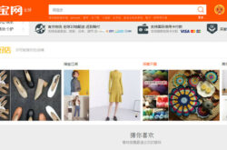 cách tìm hàng fake 1 trên taobao