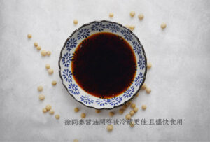 Xì dầu là hương vị không thể thiếu trong các món ăn châu Á