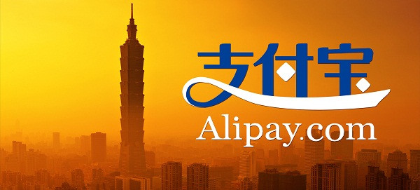 Alipay là hình thức ví thương mại điện tử của tập đoàn Alibaba