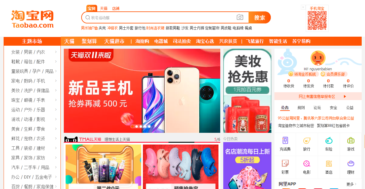 Đặt mua điện thoại Trung Quốc trên các website bán hàng