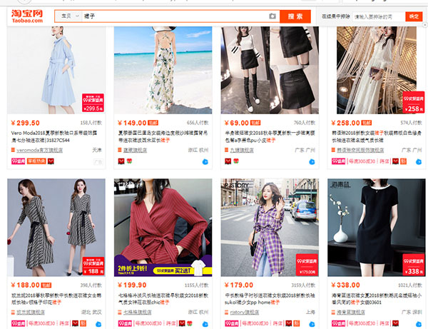 Link shop quần áo Taobao uy tín và chất lượng