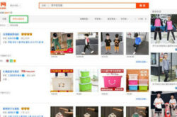 Tìm shop bán hàng có vương miện vàng trên Taobao