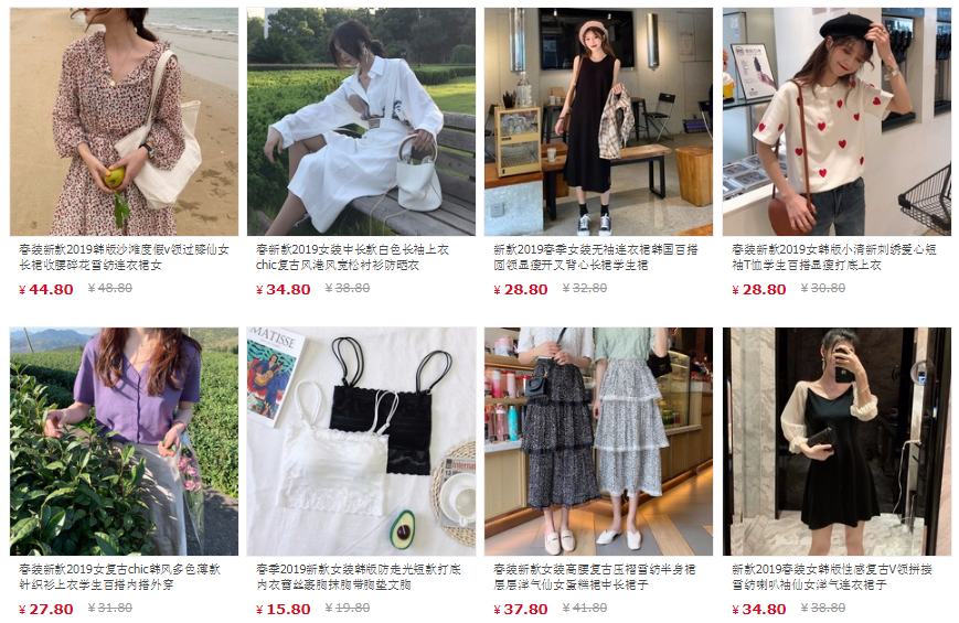 Tổng hợp các link shop quần áo Taobao